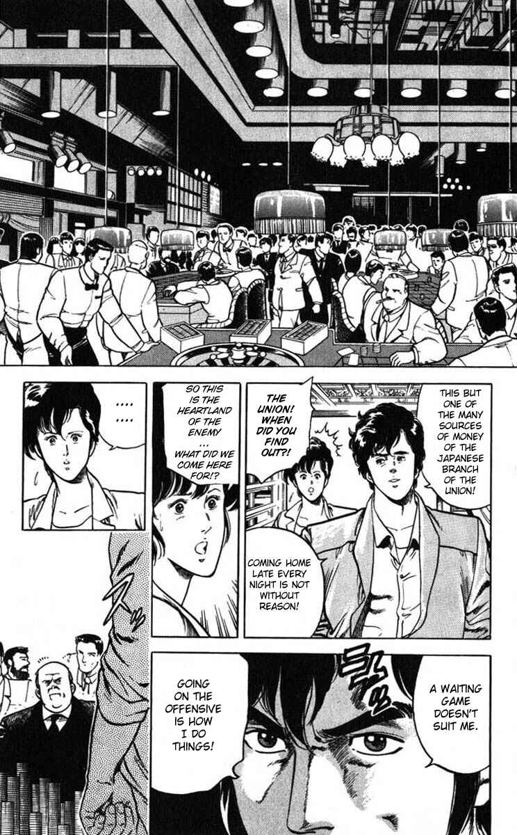 Page 17 Chapter 6 CITY HUNTER
