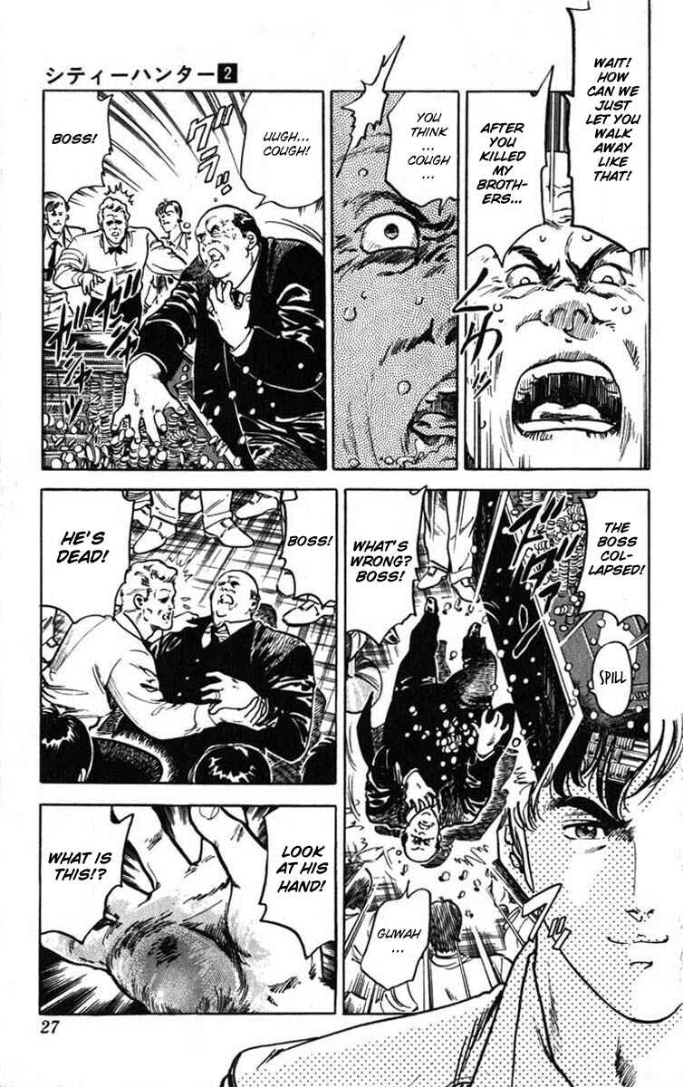 Page 23 Chapter 6 CITY HUNTER