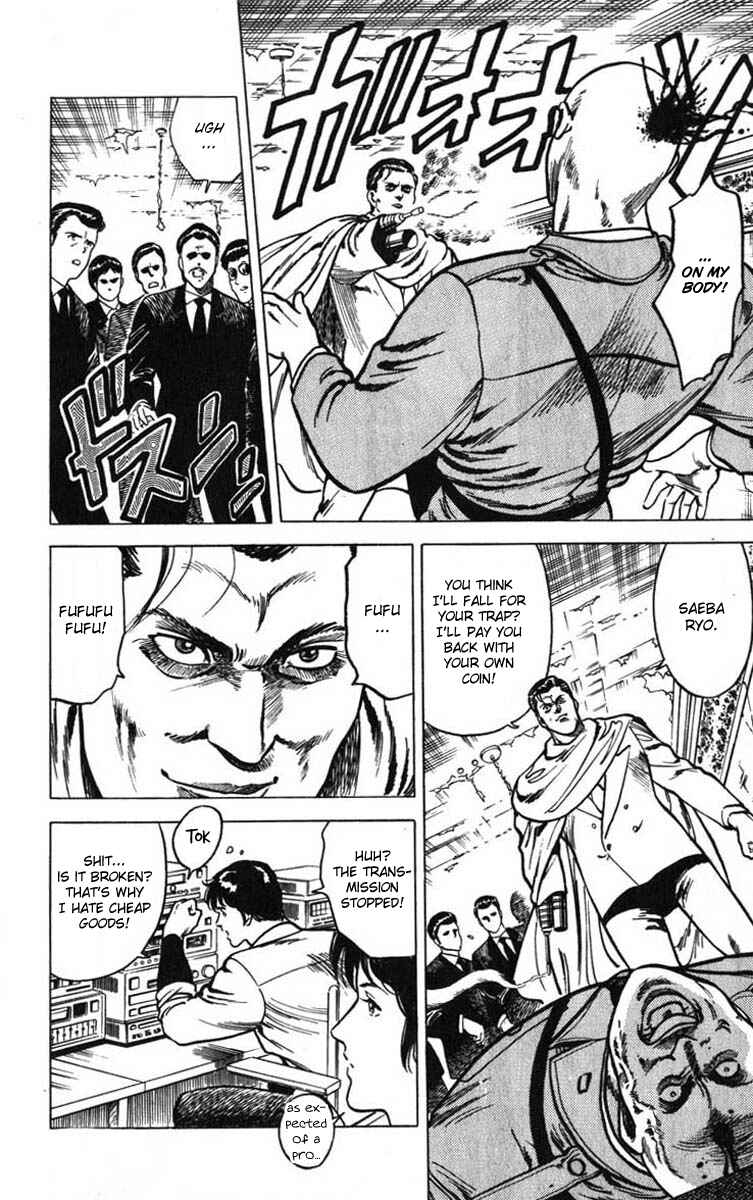 Page 50 Chapter 6 CITY HUNTER