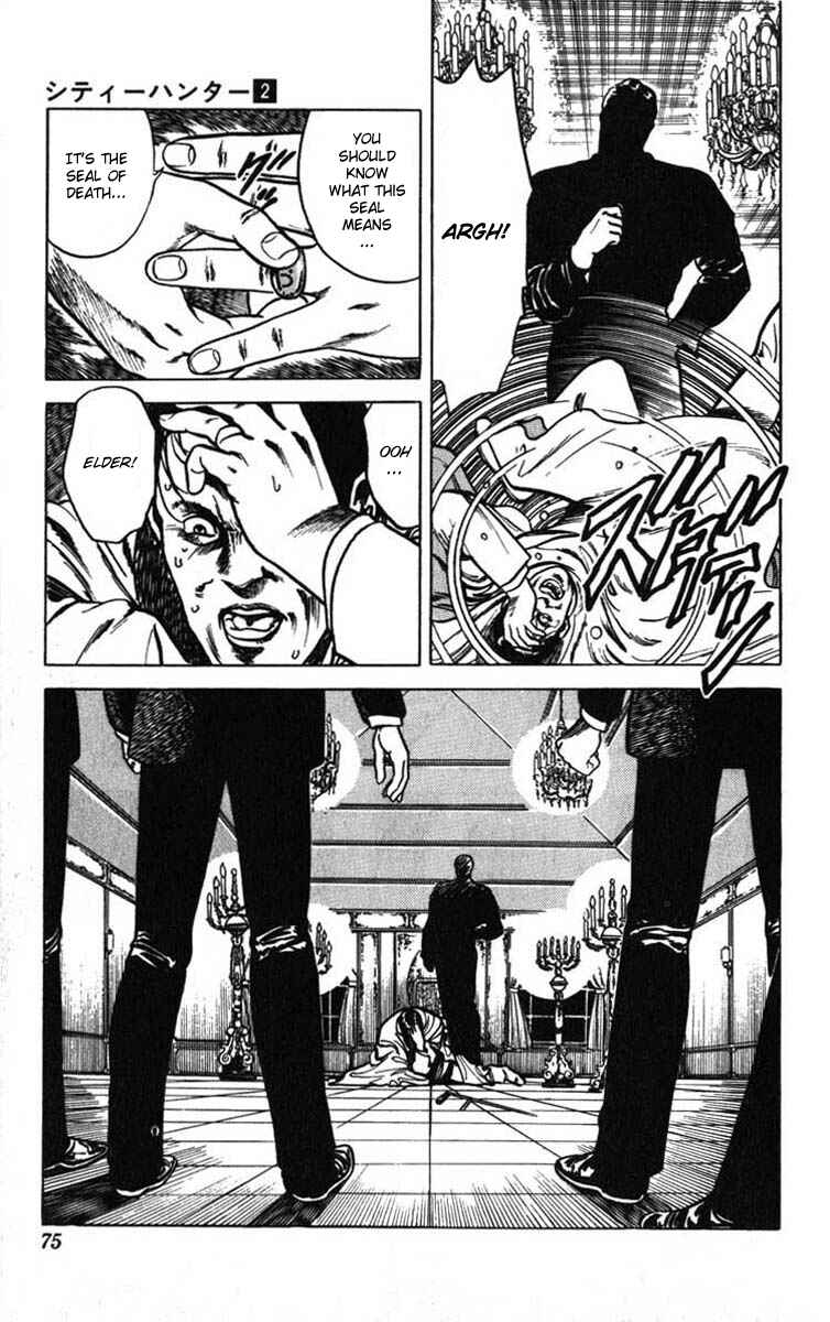 Page 71 Chapter 6 CITY HUNTER