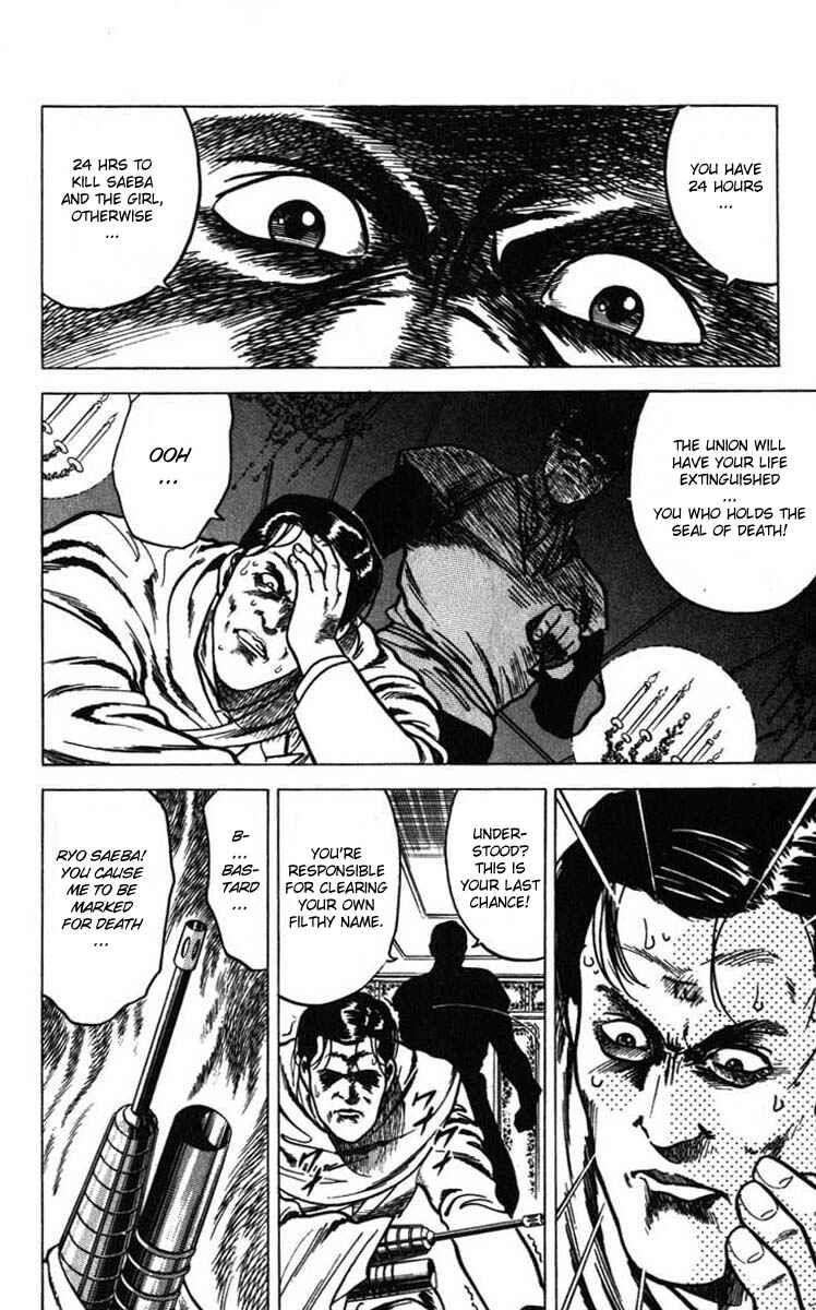 Page 72 Chapter 6 CITY HUNTER