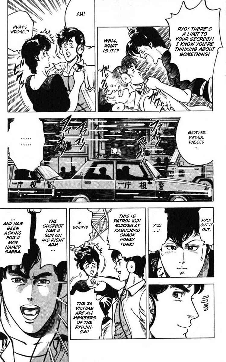 Page 83 Chapter 6 CITY HUNTER