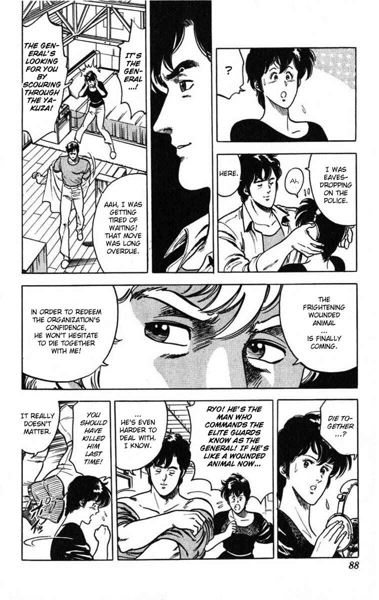 Page 84 Chapter 6 CITY HUNTER
