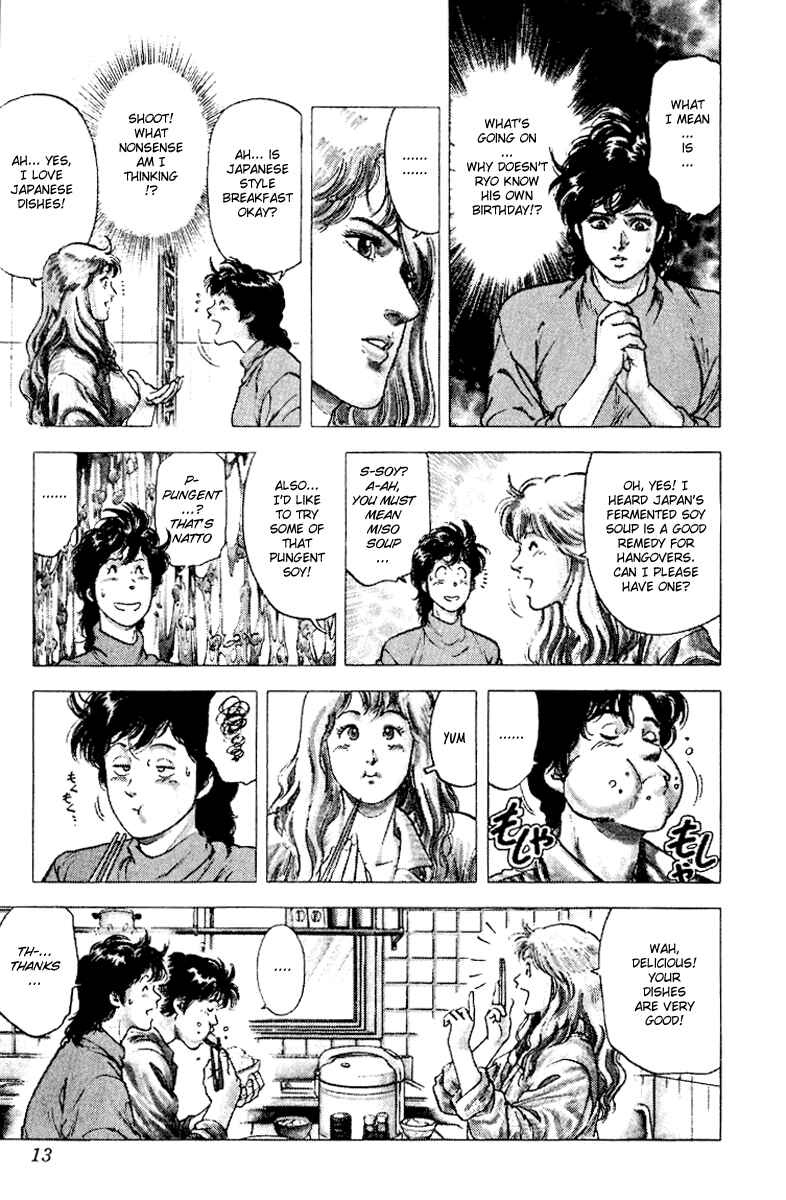Page 11 Chapter 112 CITY HUNTER
