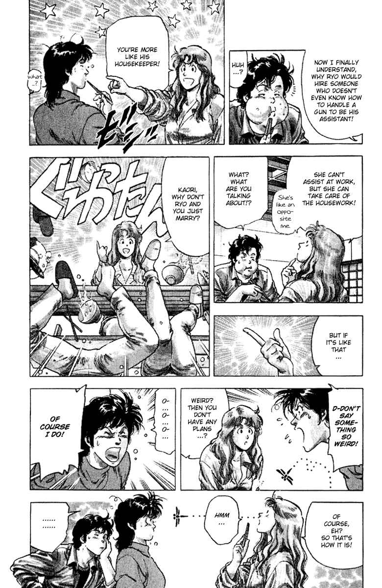 Page 12 Chapter 112 CITY HUNTER