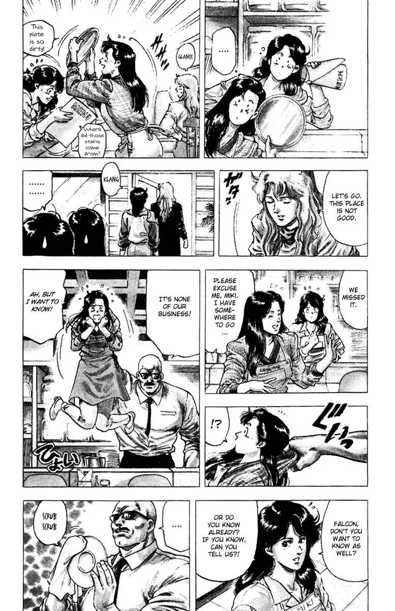 Page 18 Chapter 112 CITY HUNTER