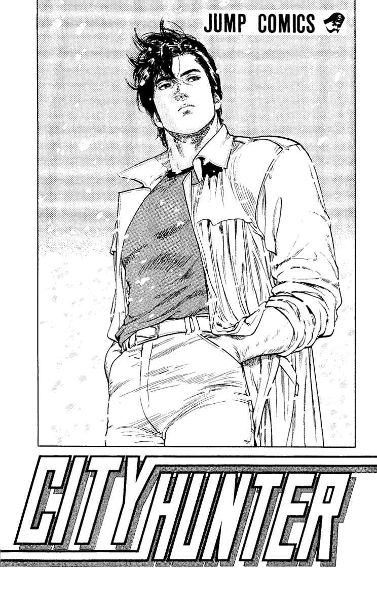 Page 2 Chapter 112 CITY HUNTER