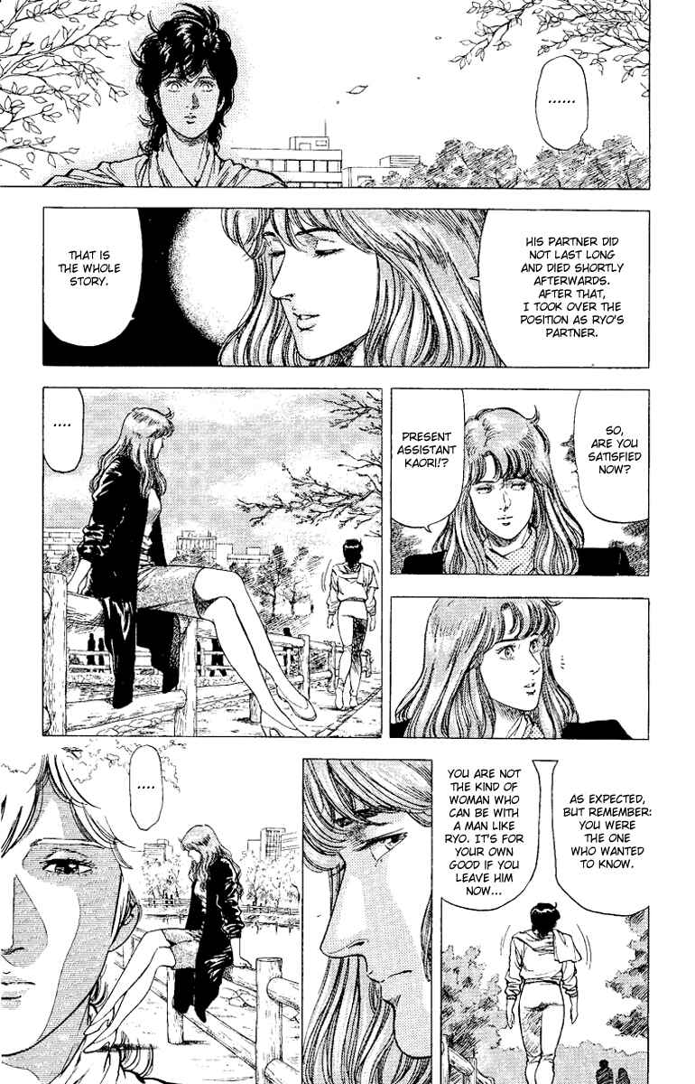 Page 25 Chapter 112 CITY HUNTER
