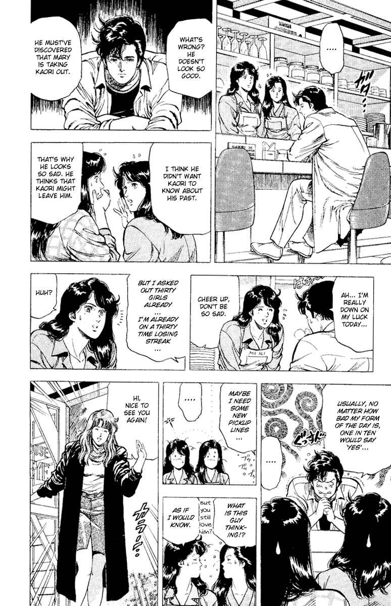 Page 28 Chapter 112 CITY HUNTER