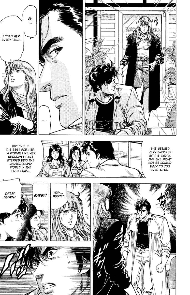 Page 29 Chapter 112 CITY HUNTER