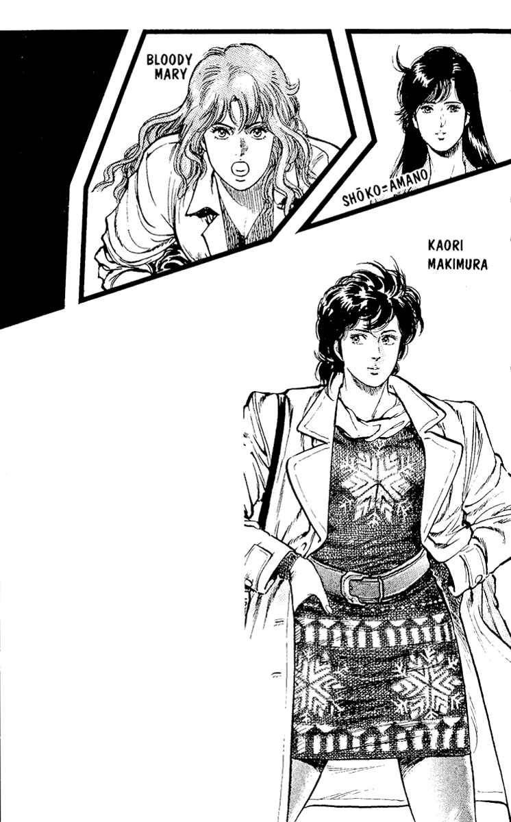 Page 4 Chapter 112 CITY HUNTER