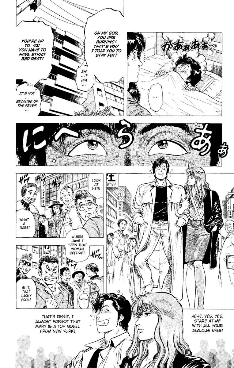 Page 44 Chapter 112 CITY HUNTER