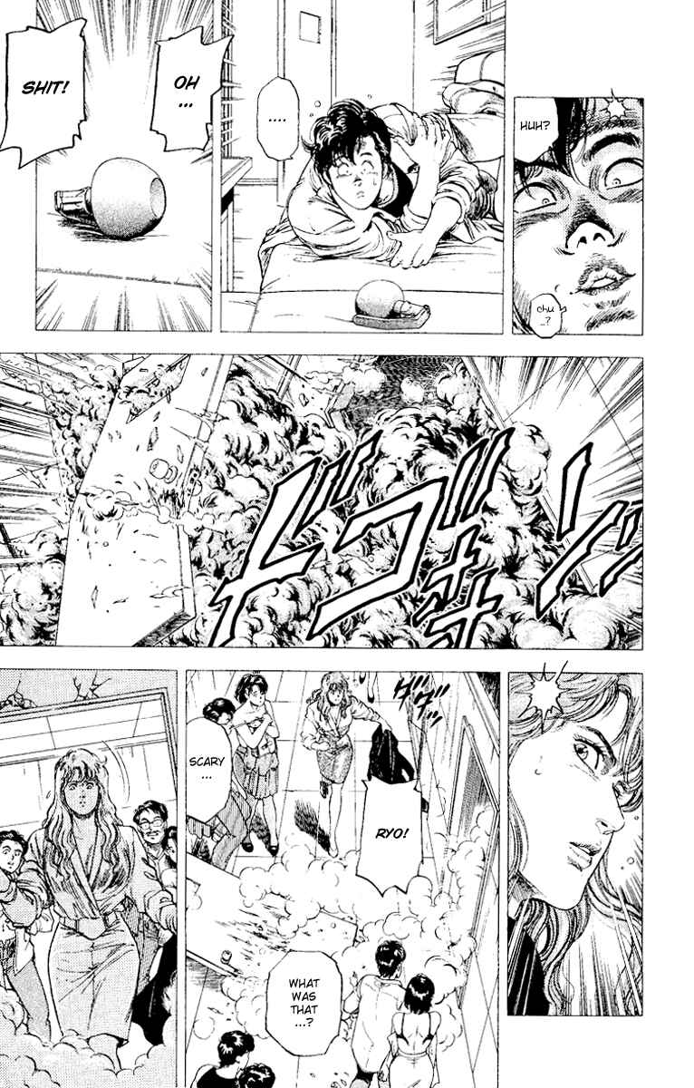 Page 47 Chapter 112 CITY HUNTER
