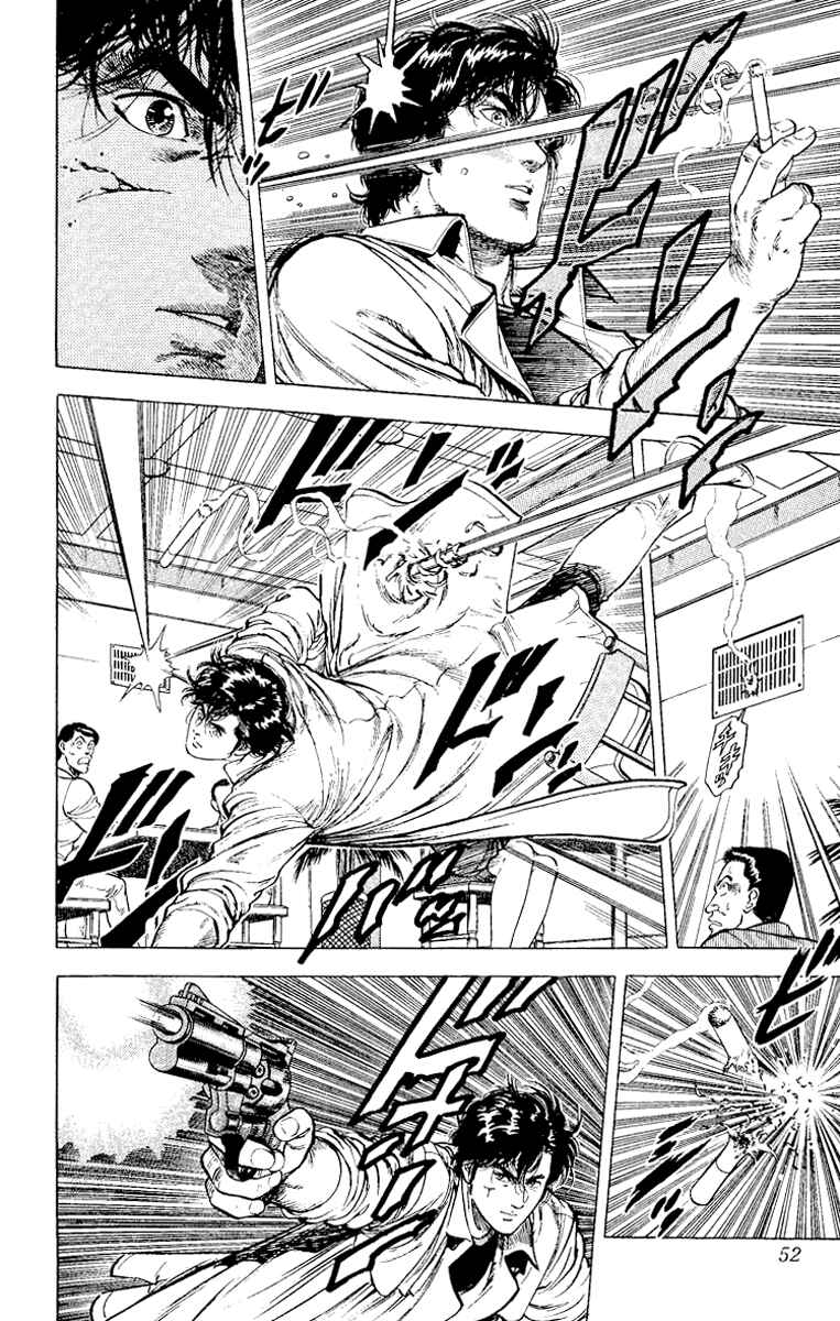 Page 50 Chapter 112 CITY HUNTER