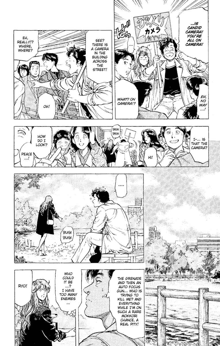 Page 52 Chapter 112 CITY HUNTER