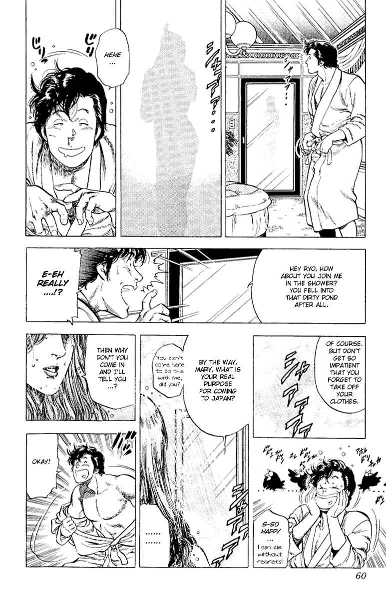 Page 58 Chapter 112 CITY HUNTER