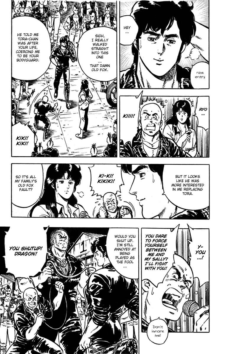 Page 17 Chapter 9 CITY HUNTER