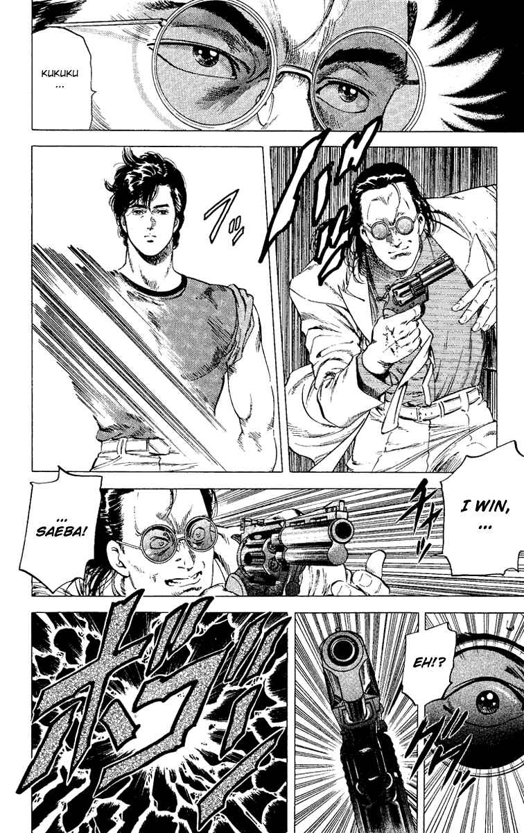 Page 12 Chapter 124 CITY HUNTER