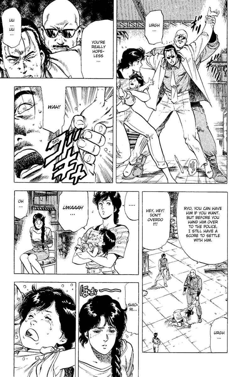 Page 17 Chapter 124 CITY HUNTER