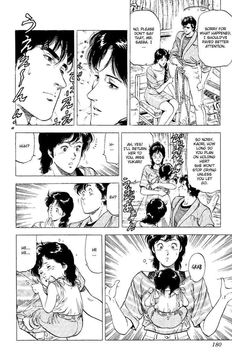 Page 18 Chapter 124 CITY HUNTER