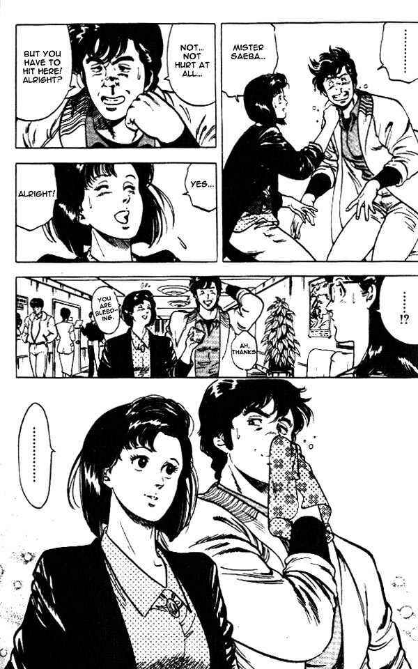 Page 12 Chapter 24.2 CITY HUNTER
