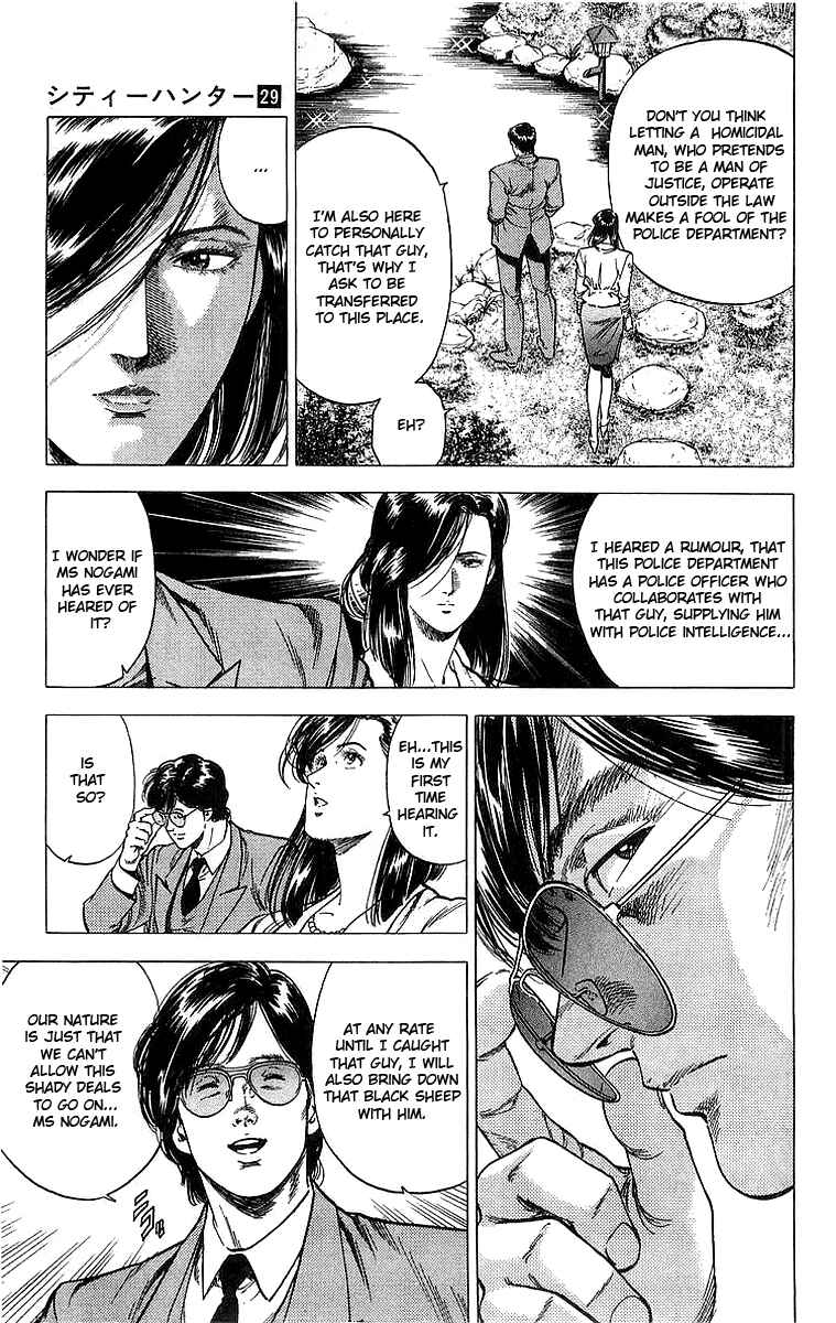 Page 10 Chapter 157 CITY HUNTER