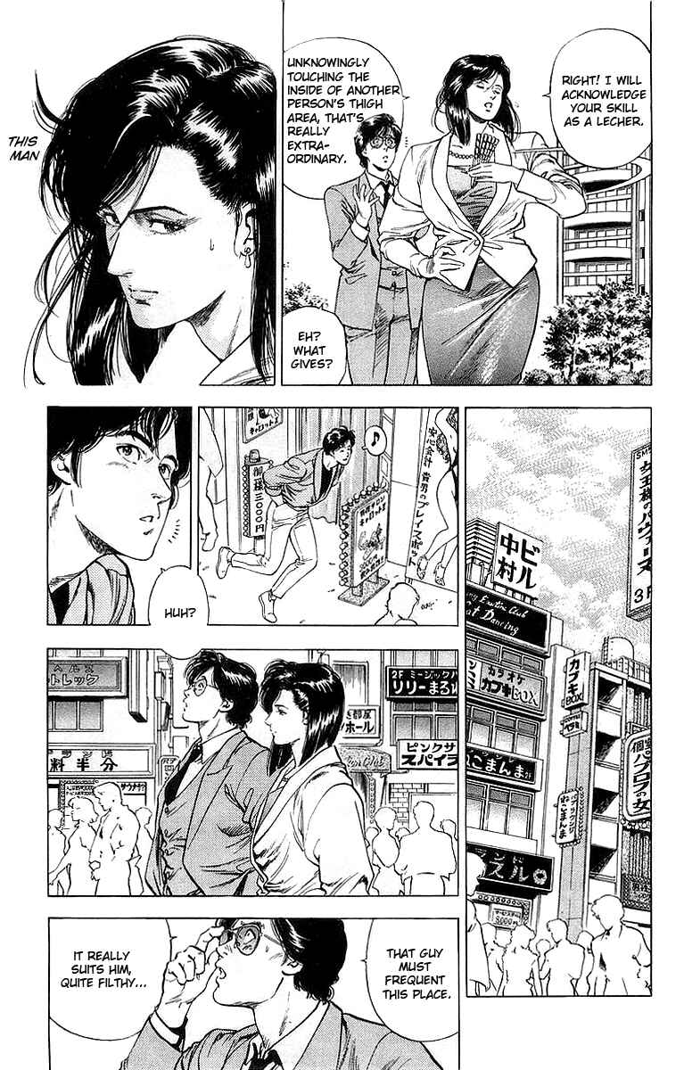 Page 14 Chapter 157 CITY HUNTER