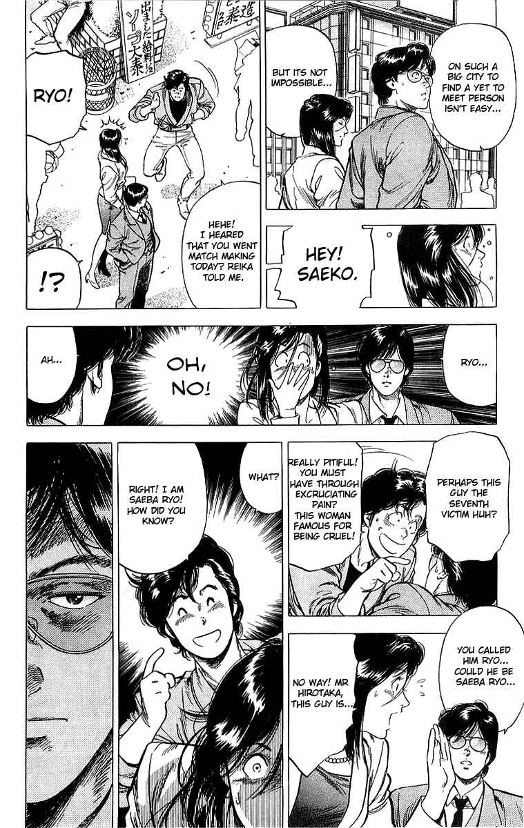 Page 15 Chapter 157 CITY HUNTER