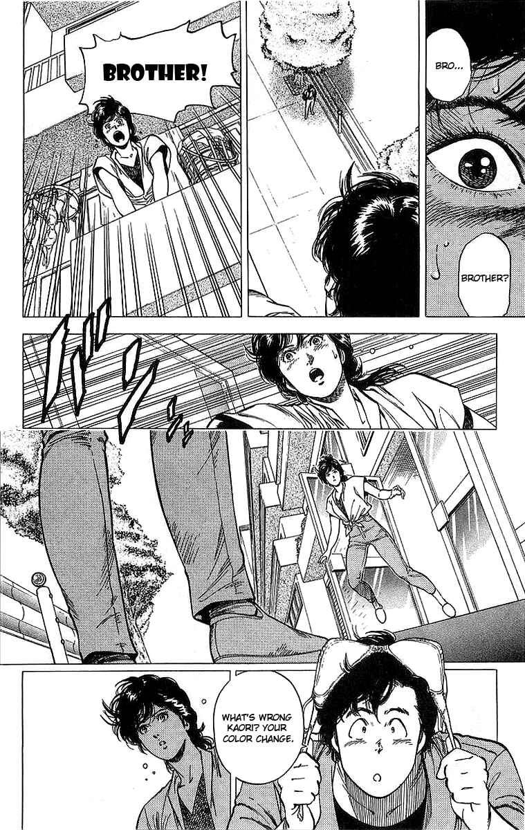 Page 3 Chapter 157 CITY HUNTER