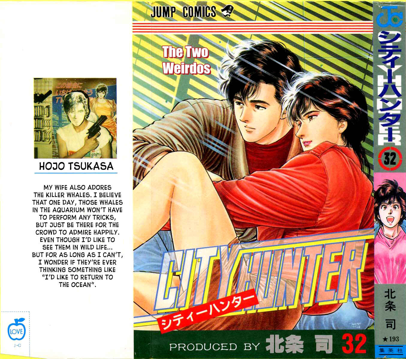 Page 1 Chapter 175 CITY HUNTER