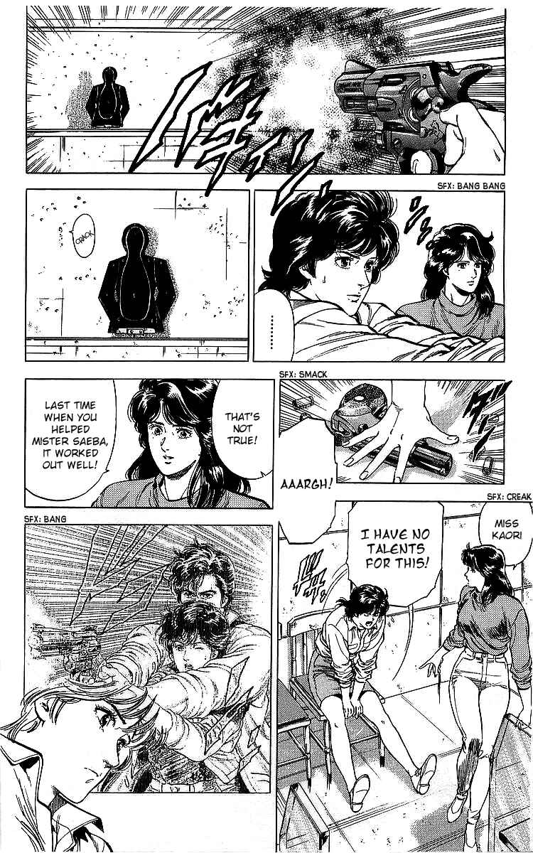 Page 11 Chapter 175 CITY HUNTER