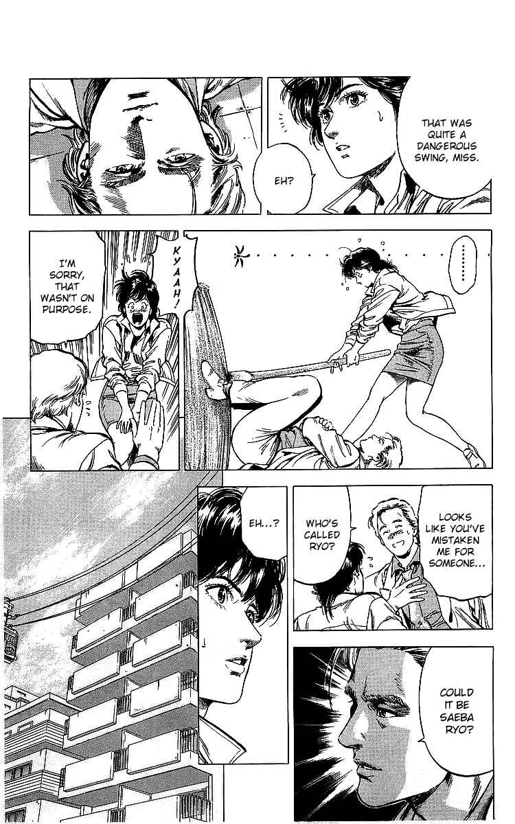 Page 16 Chapter 175 CITY HUNTER