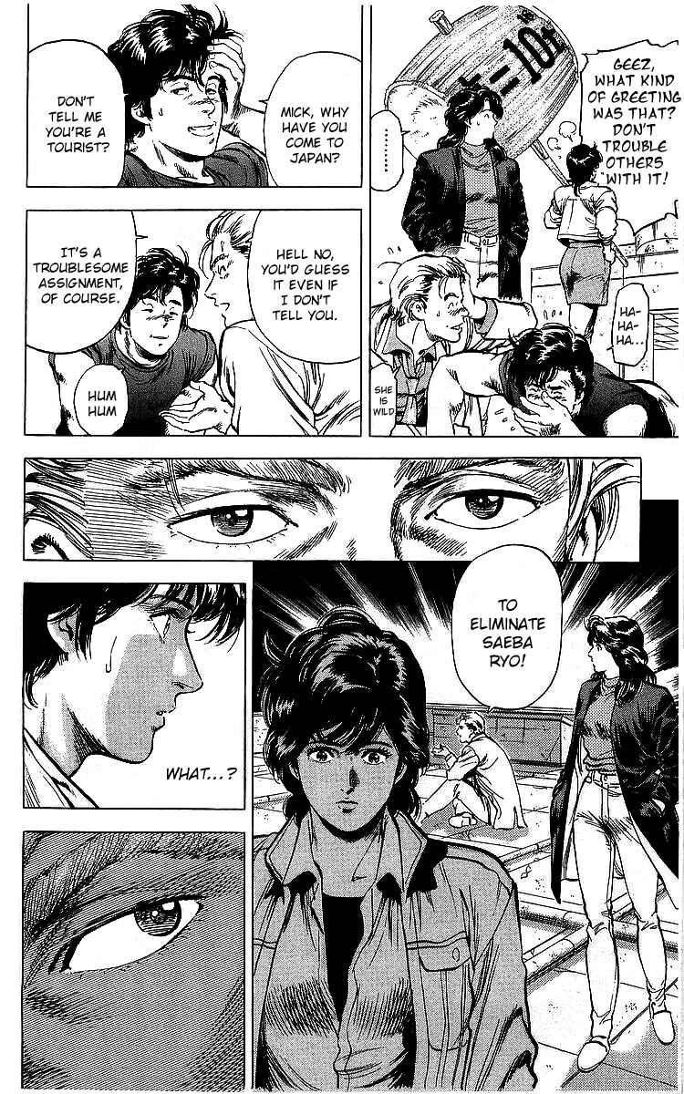 Page 33 Chapter 175 CITY HUNTER