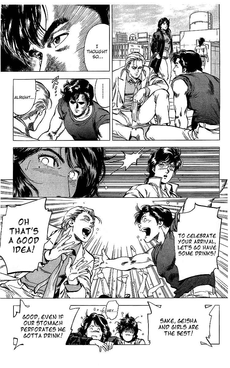 Page 34 Chapter 175 CITY HUNTER