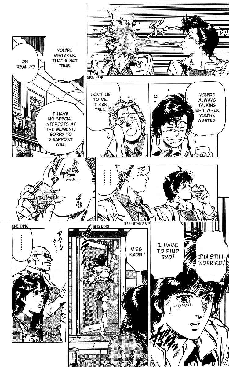 Page 39 Chapter 175 CITY HUNTER