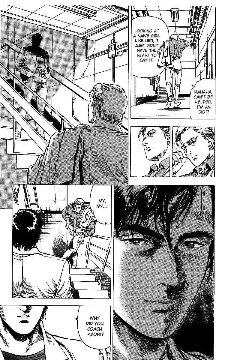 Page 72 Chapter 175 CITY HUNTER