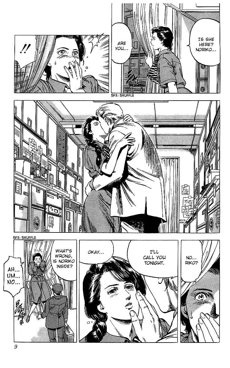 Page 8 Chapter 175 CITY HUNTER