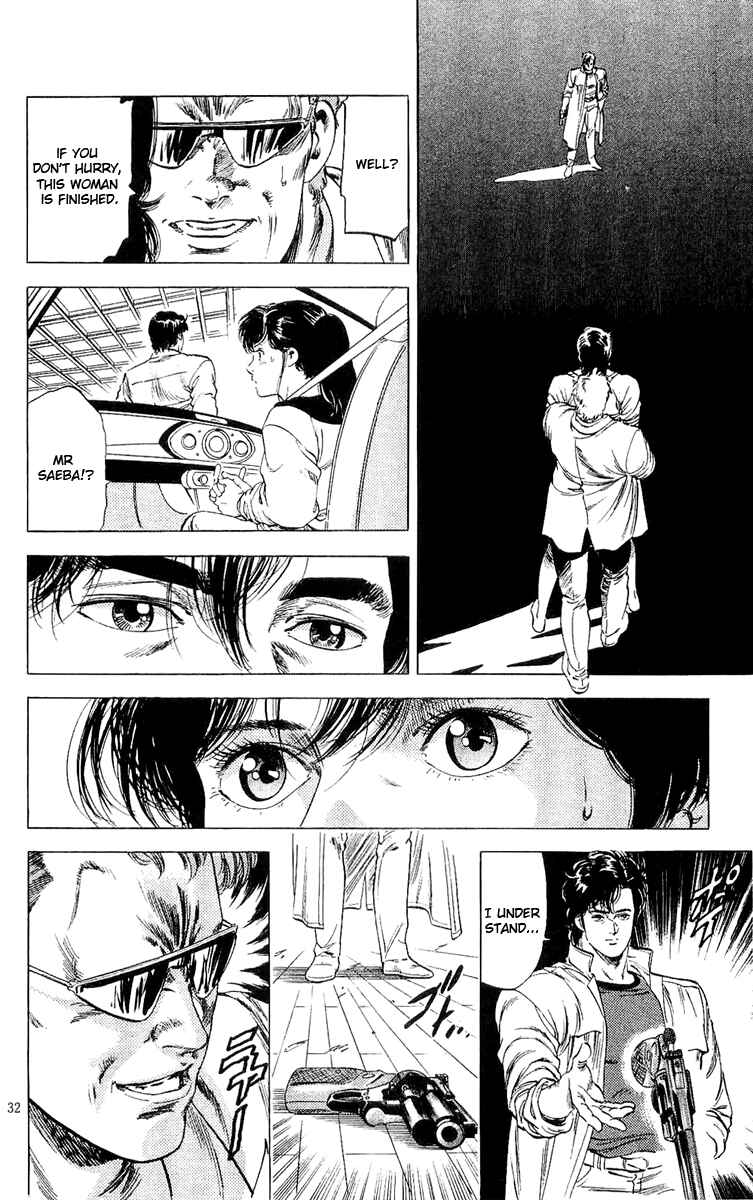 Page 12 Chapter 137 CITY HUNTER
