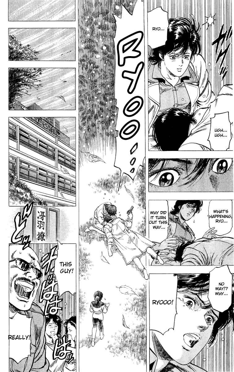 Page 18 Chapter 137 CITY HUNTER