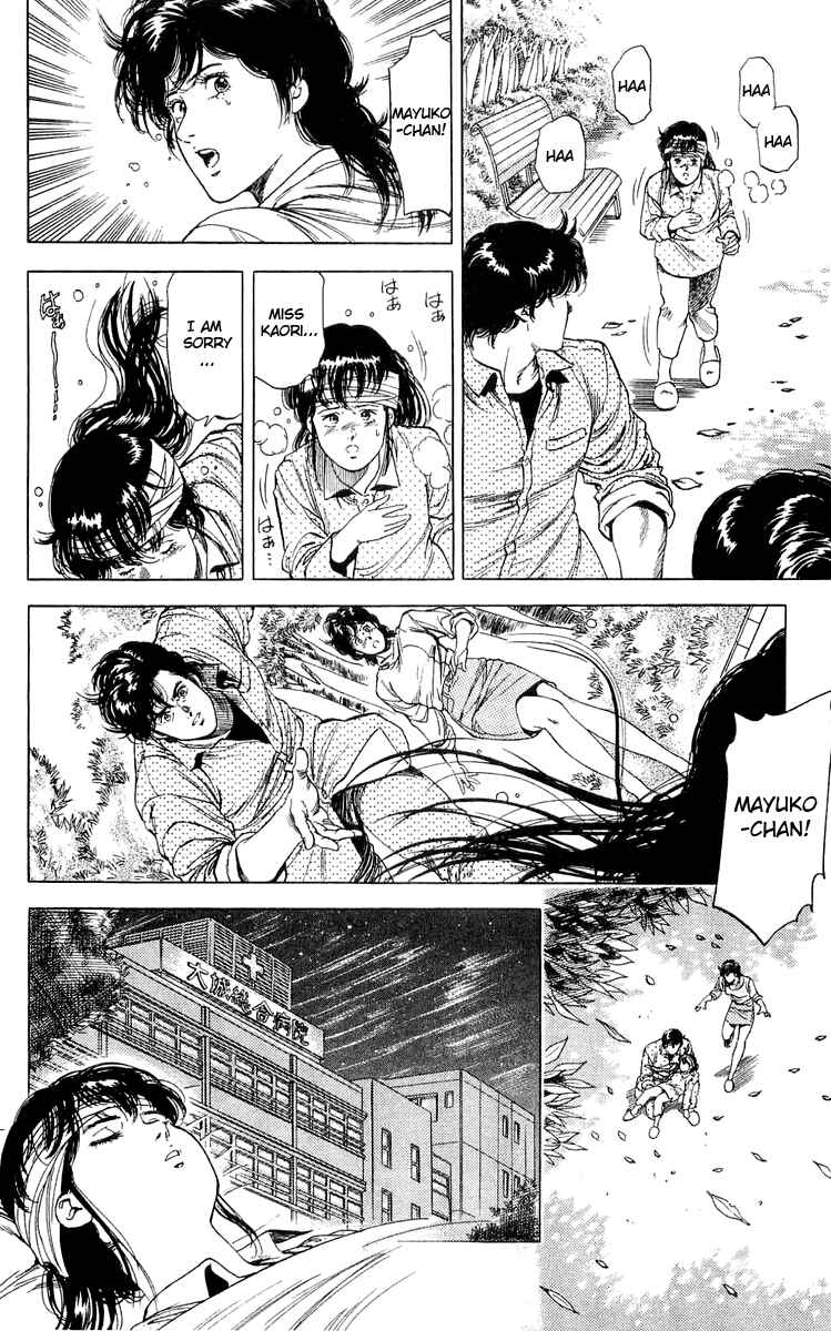Page 30 Chapter 137 CITY HUNTER