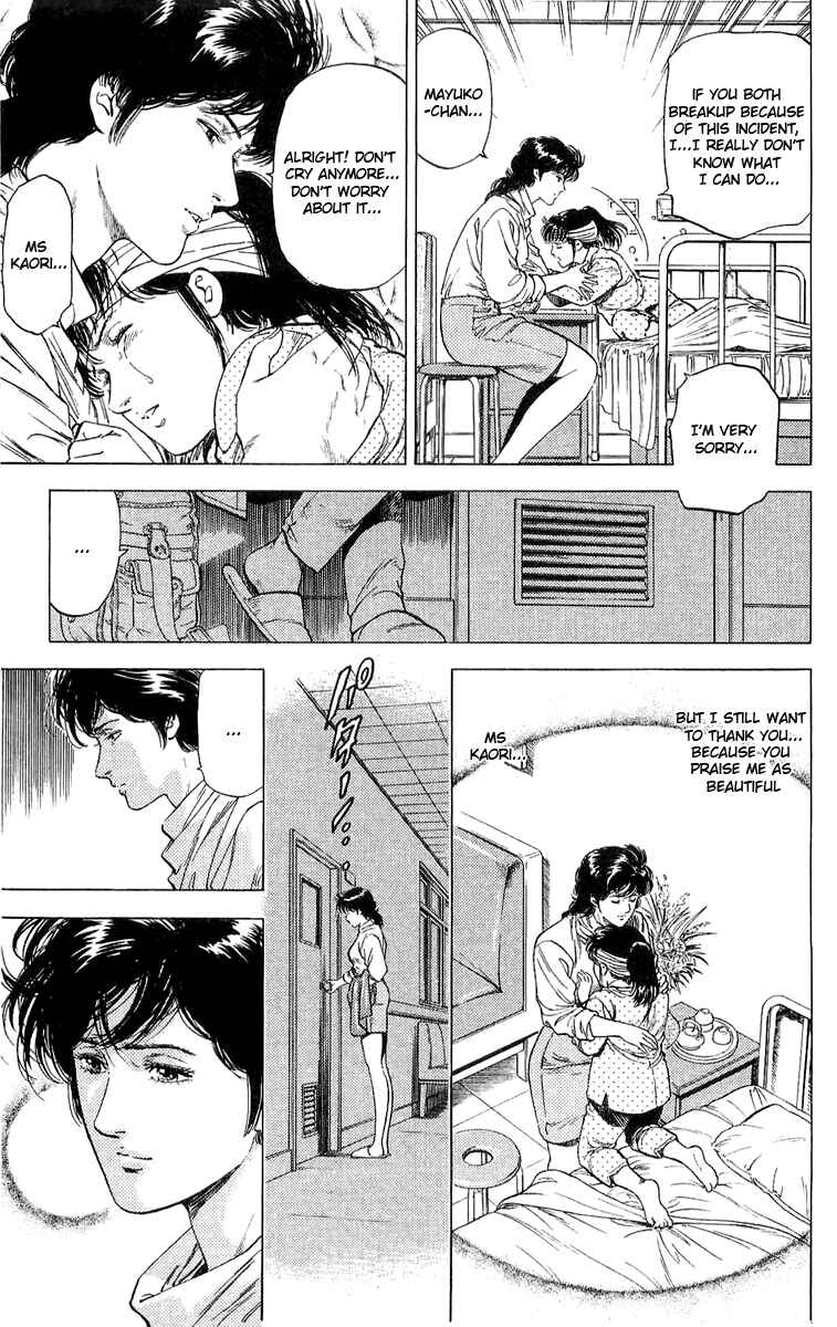 Page 33 Chapter 137 CITY HUNTER