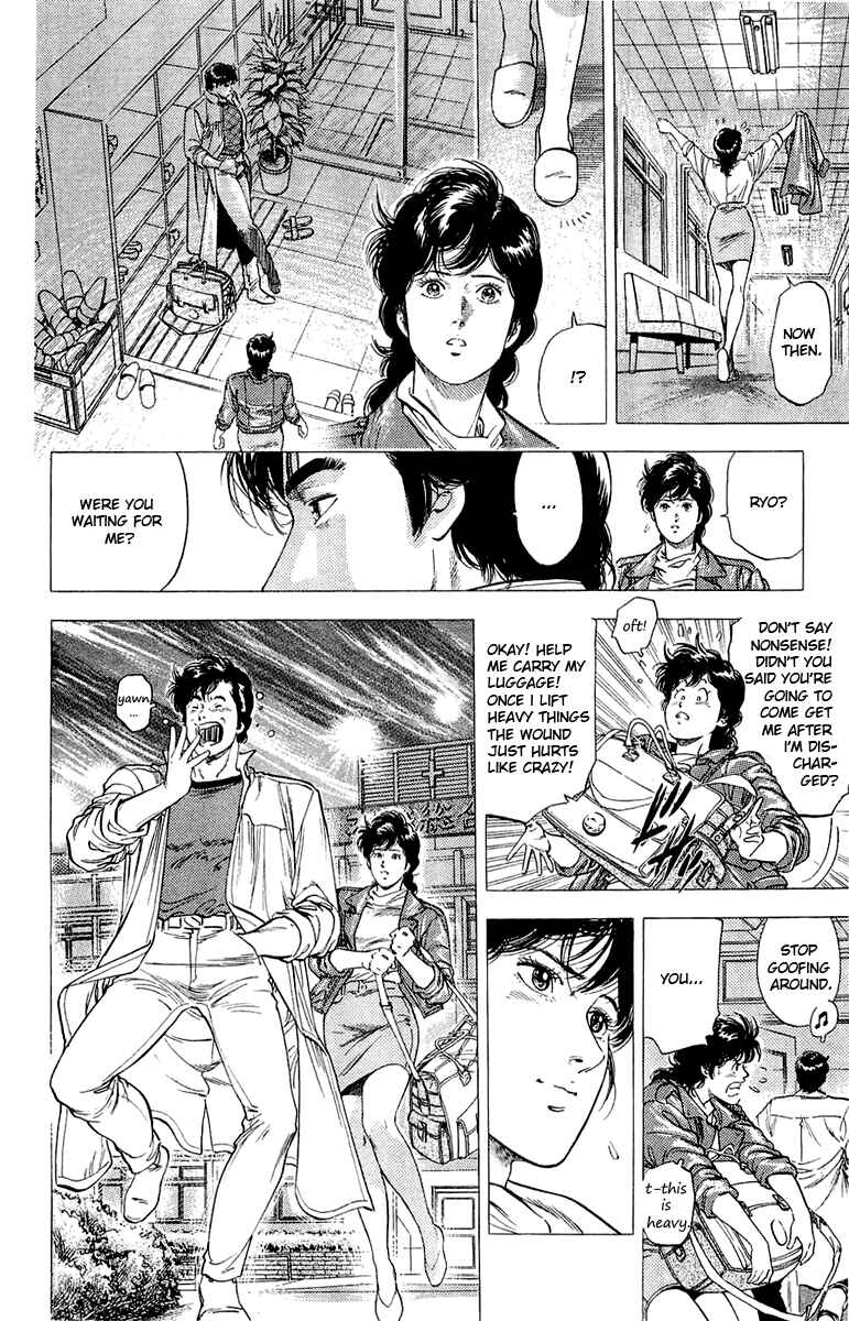 Page 34 Chapter 137 CITY HUNTER
