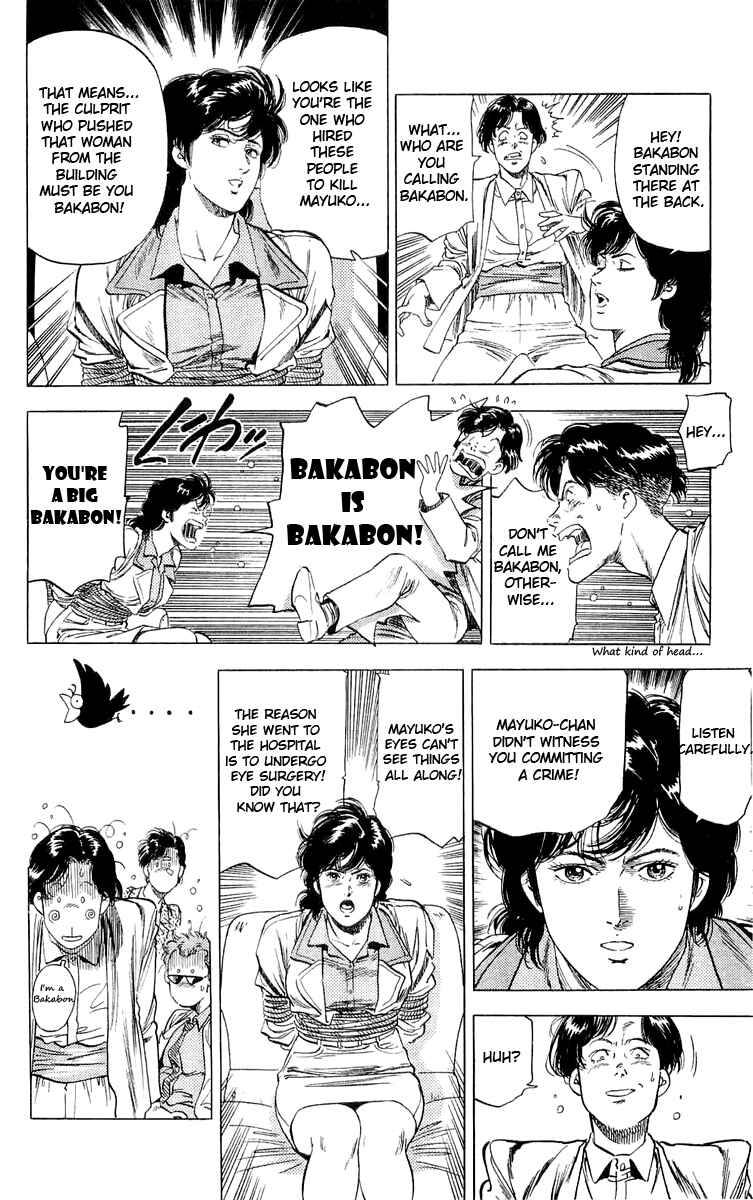 Page 4 Chapter 137 CITY HUNTER