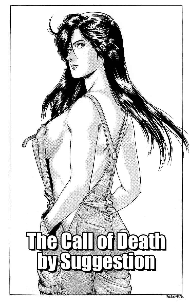 Page 1 Chapter 162 CITY HUNTER