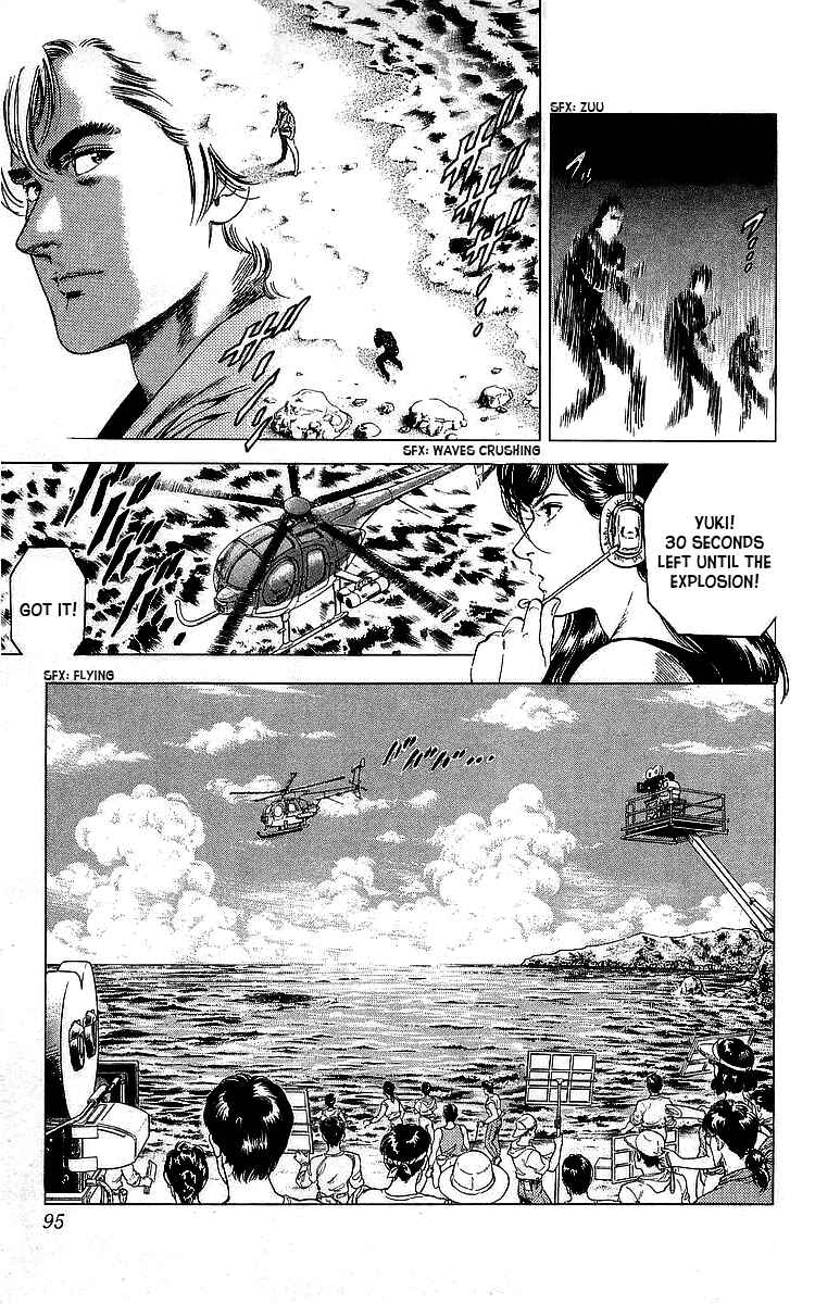 Page 69 Chapter 162 CITY HUNTER