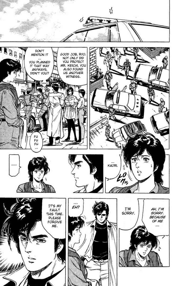 Page 14 Chapter 80 CITY HUNTER