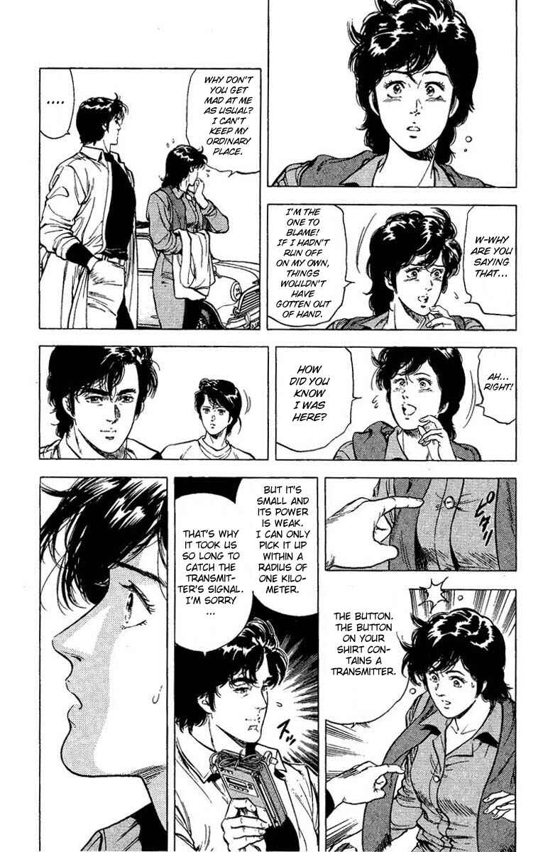Page 15 Chapter 80 CITY HUNTER