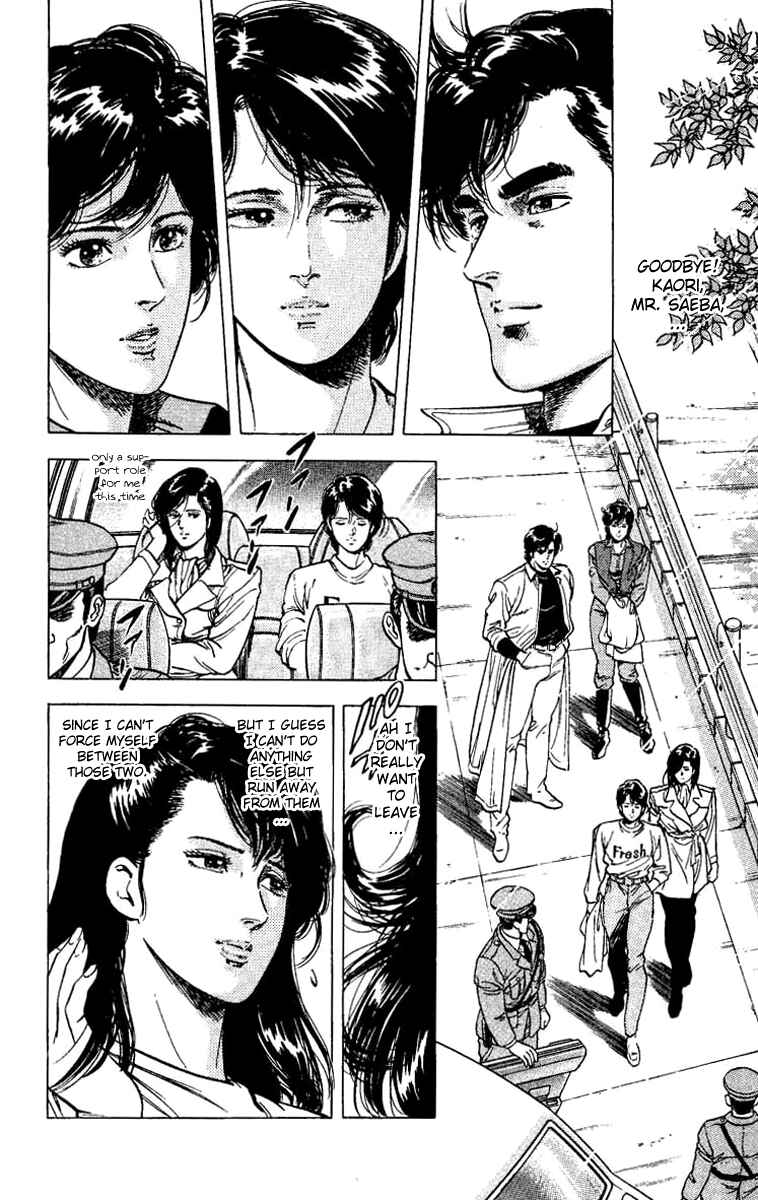 Page 17 Chapter 80 CITY HUNTER