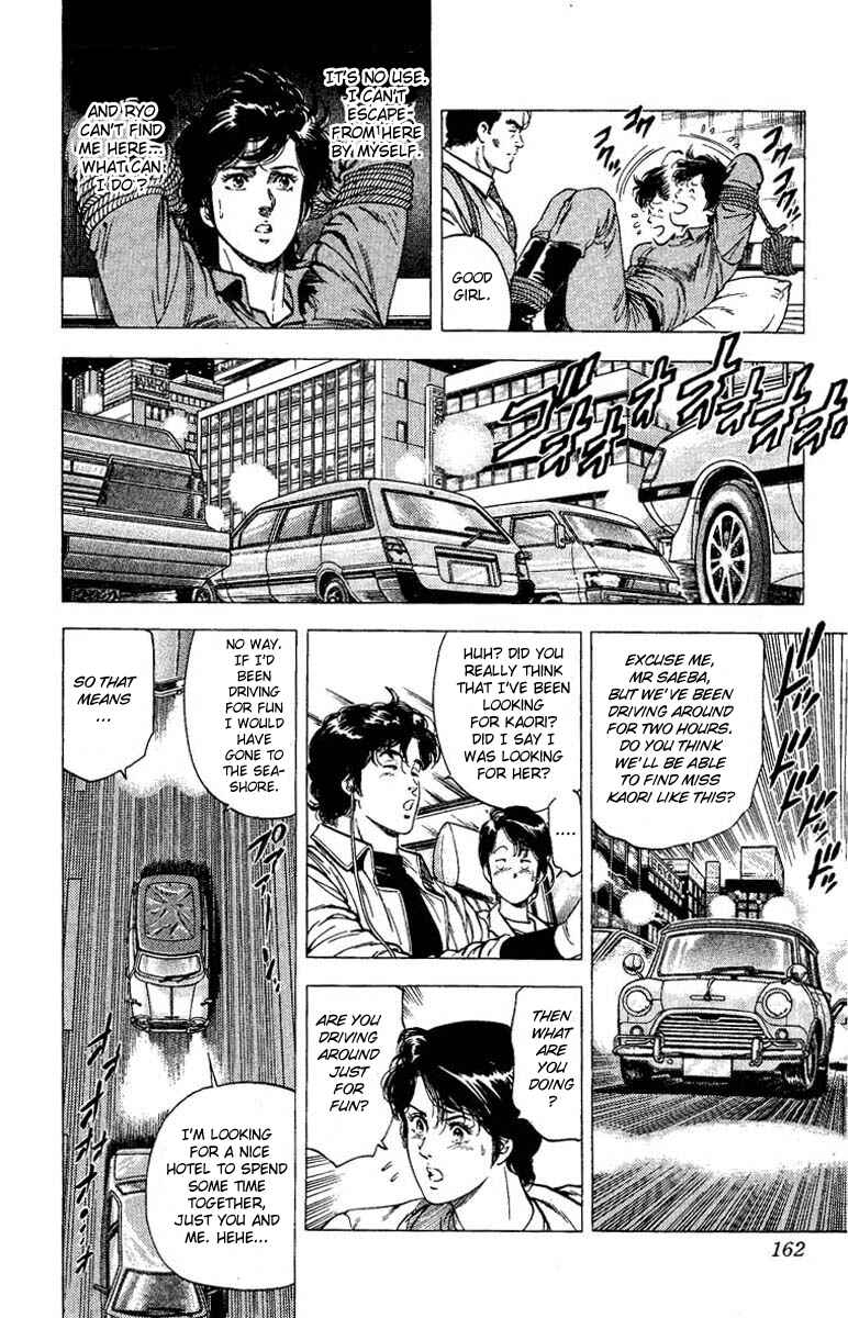 Page 3 Chapter 80 CITY HUNTER