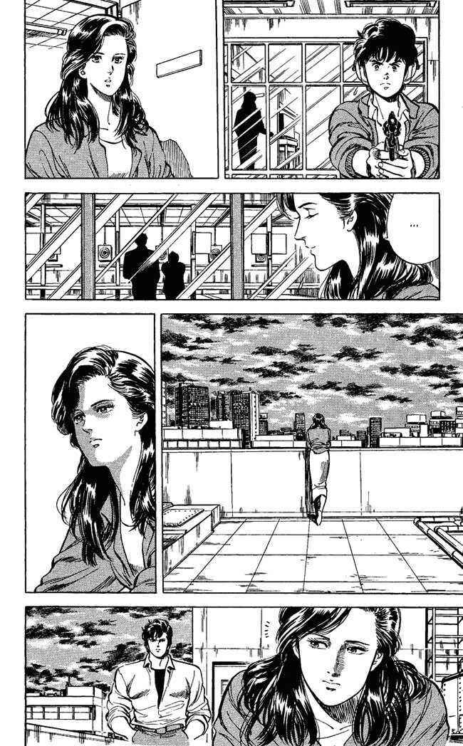 Page 15 Chapter 26.2 CITY HUNTER